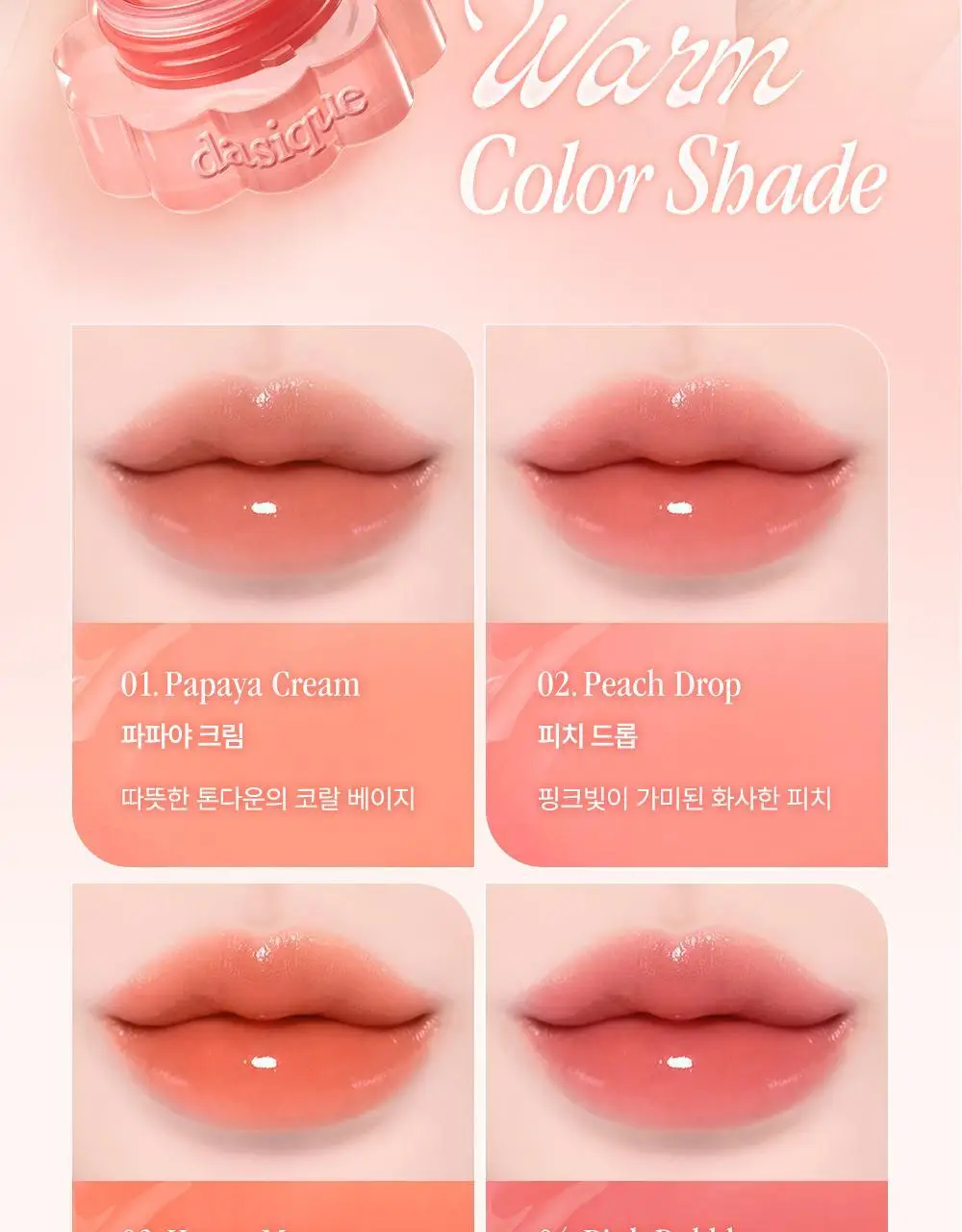 [키링기획] 데이지크 츄잉 글로우팟 20 colors (단품/기획) 상세페이지 7
